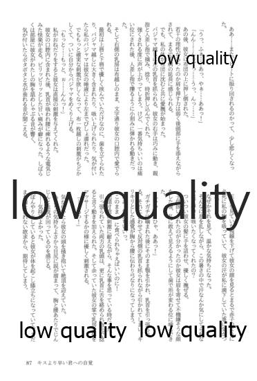 (僕らのラブライブ! 13) [おくら納豆の出店 (おくら納豆の出汁)] キスより早いプロポーズ (ラブライブ!)