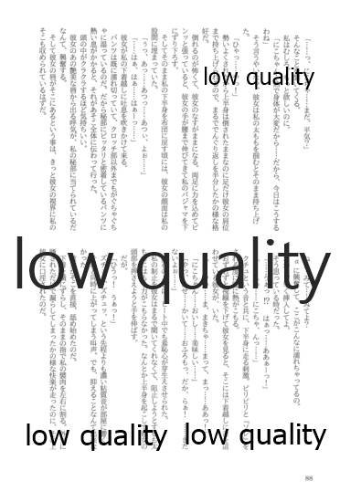 (僕らのラブライブ! 13) [おくら納豆の出店 (おくら納豆の出汁)] キスより早いプロポーズ (ラブライブ!)