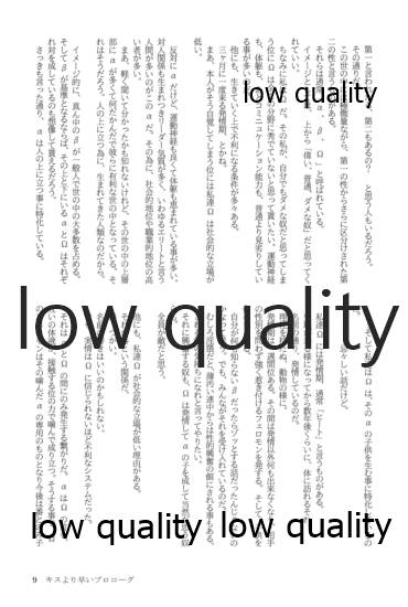 (僕らのラブライブ! 13) [おくら納豆の出店 (おくら納豆の出汁)] キスより早いプロポーズ (ラブライブ!)