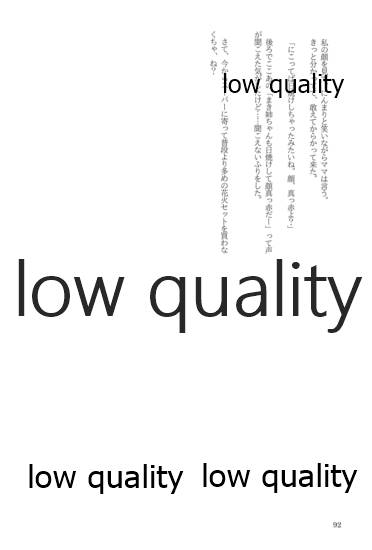 (僕らのラブライブ! 13) [おくら納豆の出店 (おくら納豆の出汁)] キスより早いプロポーズ (ラブライブ!)