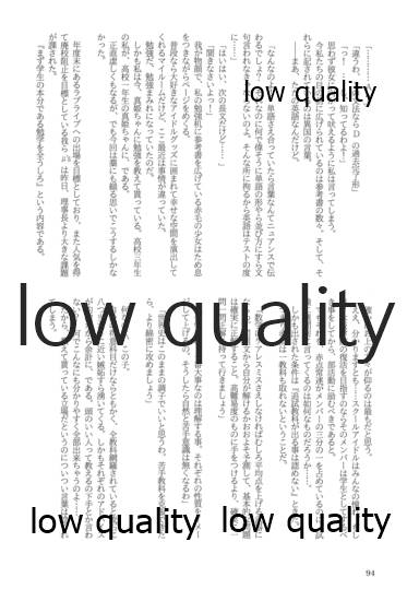 (僕らのラブライブ! 13) [おくら納豆の出店 (おくら納豆の出汁)] キスより早いプロポーズ (ラブライブ!)