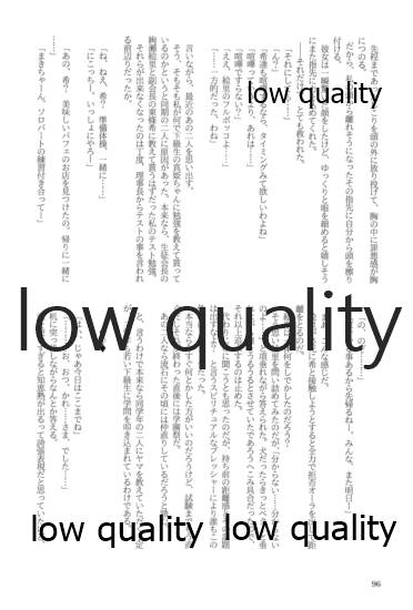 (僕らのラブライブ! 13) [おくら納豆の出店 (おくら納豆の出汁)] キスより早いプロポーズ (ラブライブ!)