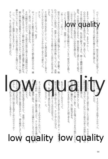 (僕らのラブライブ! 13) [おくら納豆の出店 (おくら納豆の出汁)] キスより早いプロポーズ (ラブライブ!)