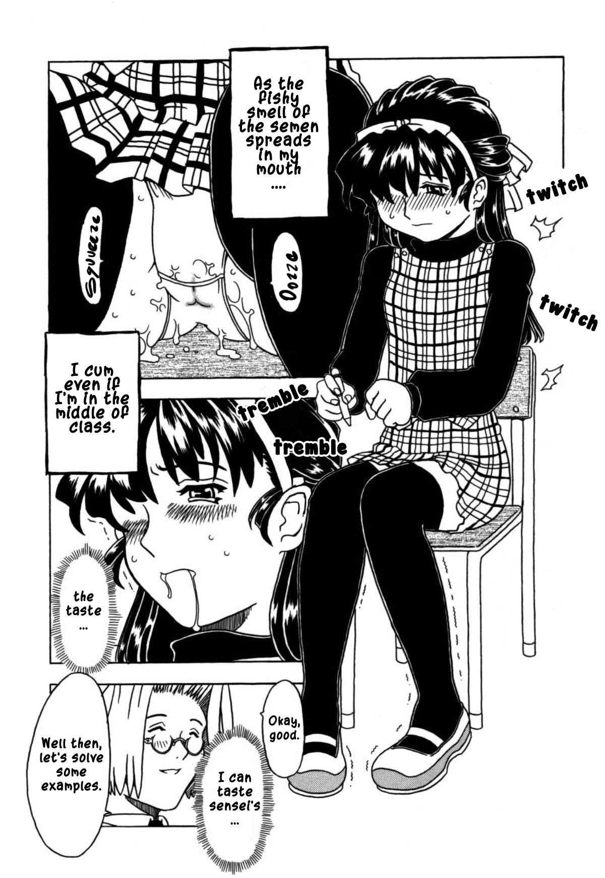 [ゴージャス宝田] おりこうぱんつ[英訳]