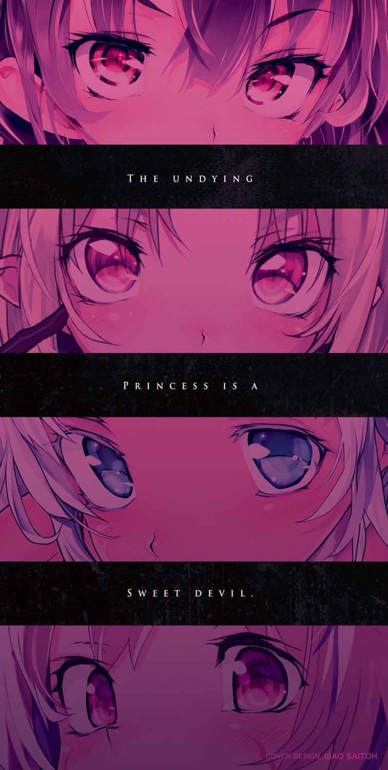 [モチ] 死なずの姫君 [DL版]