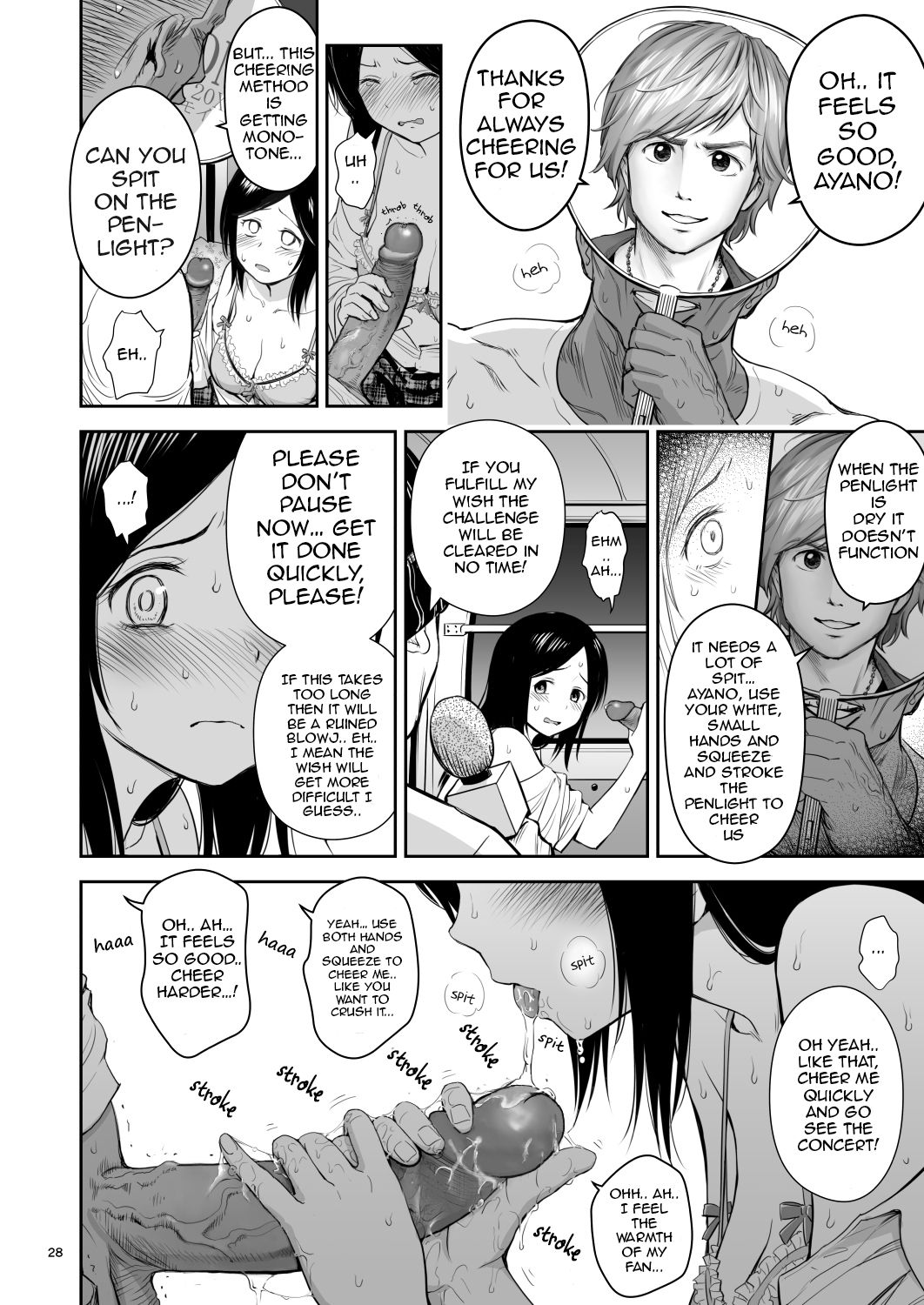 [クジラックス] どきどきチケットチャレンジ! [英訳] [無修正] [DL版]