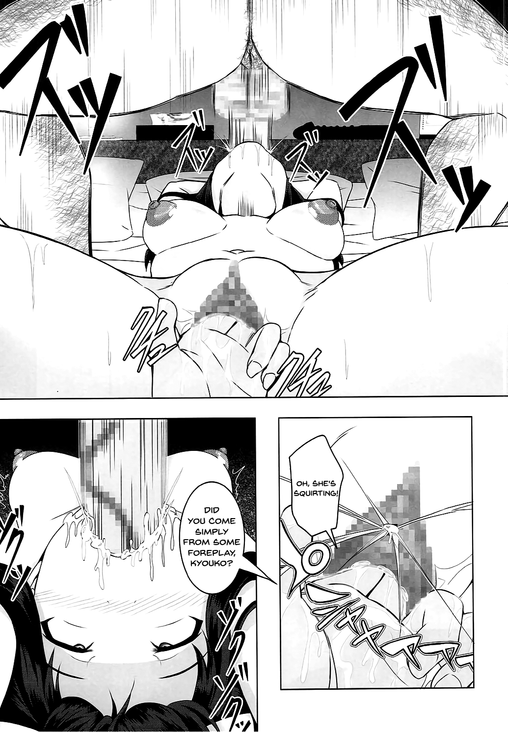 (C92) [Bitch牧場 (三代目牧場主 桐生カズマサ)] インバイ~淫売~ (セイレン) [英訳]