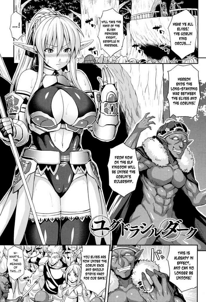 [ソメジマ] ユグドラシルダーク(孕ませ淫モラル) [英訳]