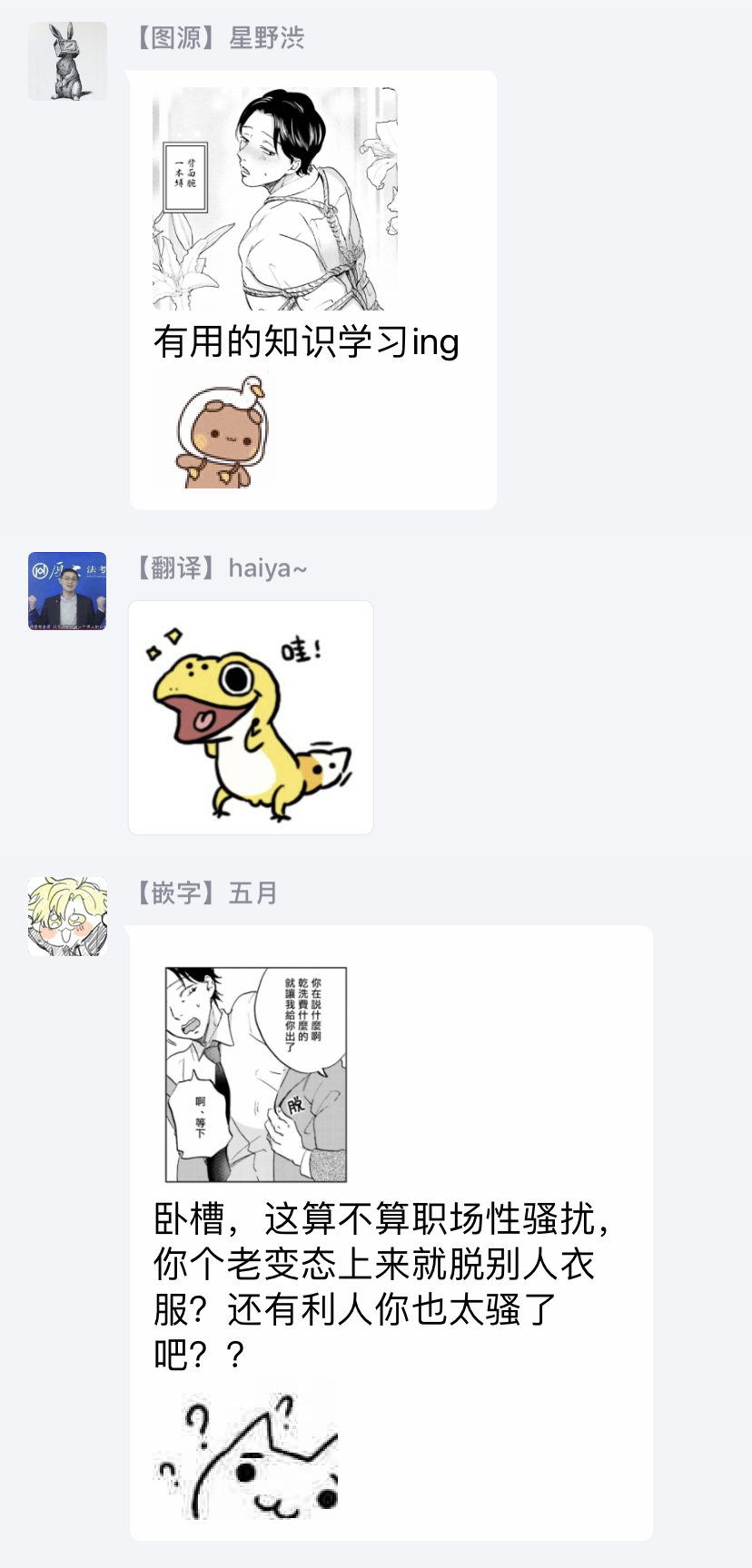 [なりた晴ノ] もっと結んで、ひらいてはやく 第1-6話 [中国翻訳] [DL版]