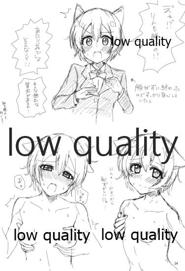 (C85) [じーぜるエンジン (じーの)] たすけて真姫ちゃん!! (ラブライブ!)