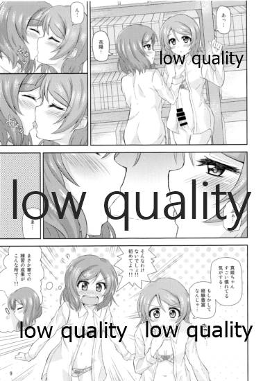 (C85) [じーぜるエンジン (じーの)] たすけて真姫ちゃん!! (ラブライブ!)