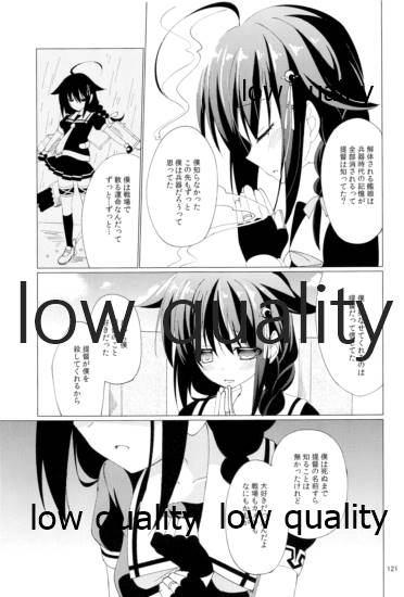 (C89) [眼帯少女中毒 (中田瑠美)] Shower in Late Autumn and Early Winter (艦隊これくしょん -艦これ-)