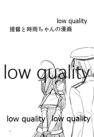 (C89) [眼帯少女中毒 (中田瑠美)] Shower in Late Autumn and Early Winter (艦隊これくしょん -艦これ-)