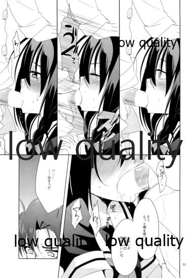 (C89) [眼帯少女中毒 (中田瑠美)] Shower in Late Autumn and Early Winter (艦隊これくしょん -艦これ-)