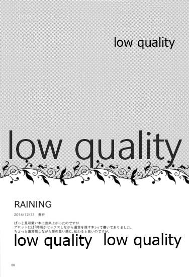 (C89) [眼帯少女中毒 (中田瑠美)] Shower in Late Autumn and Early Winter (艦隊これくしょん -艦これ-)