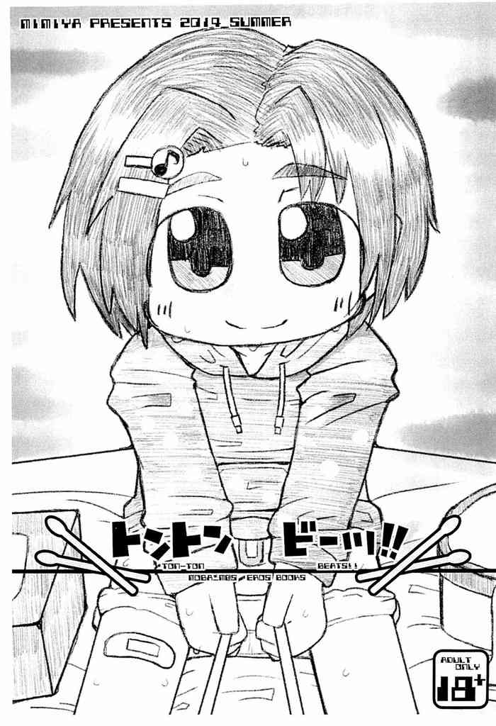 (C86) [耳屋 (よろず)] トントン ビーツ!! (アイドルマスター シンデレラガールズ)