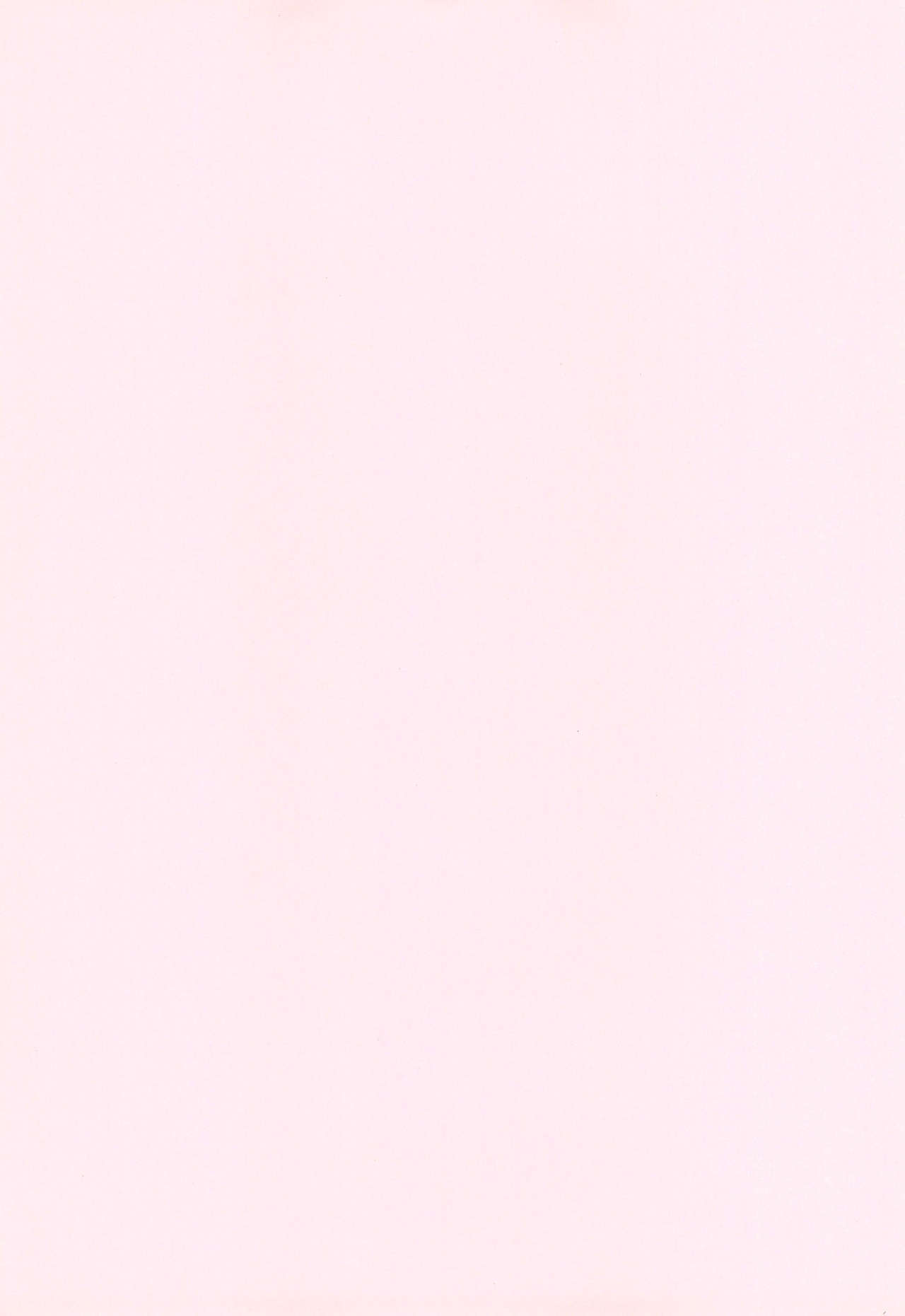 (C64) [くろまげどん (まげどん)] 加納さんの「乳をもげ!」 (おジャ魔女どれみ)