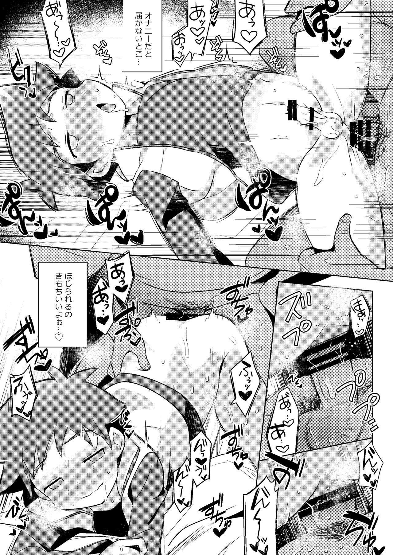 [Menino (直通)] ESPRESSO (新幹線変形ロボ シンカリオン) [DL版]