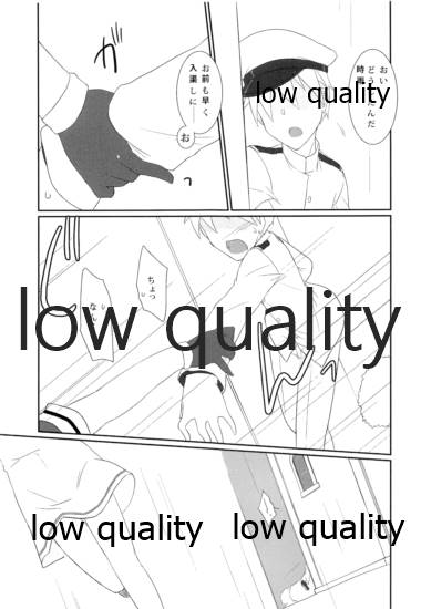 (西海ノ暁5) [銀色宇宙(仮) (城兼)] 提督の御陰だよ? (艦隊これくしょん -艦これ-)