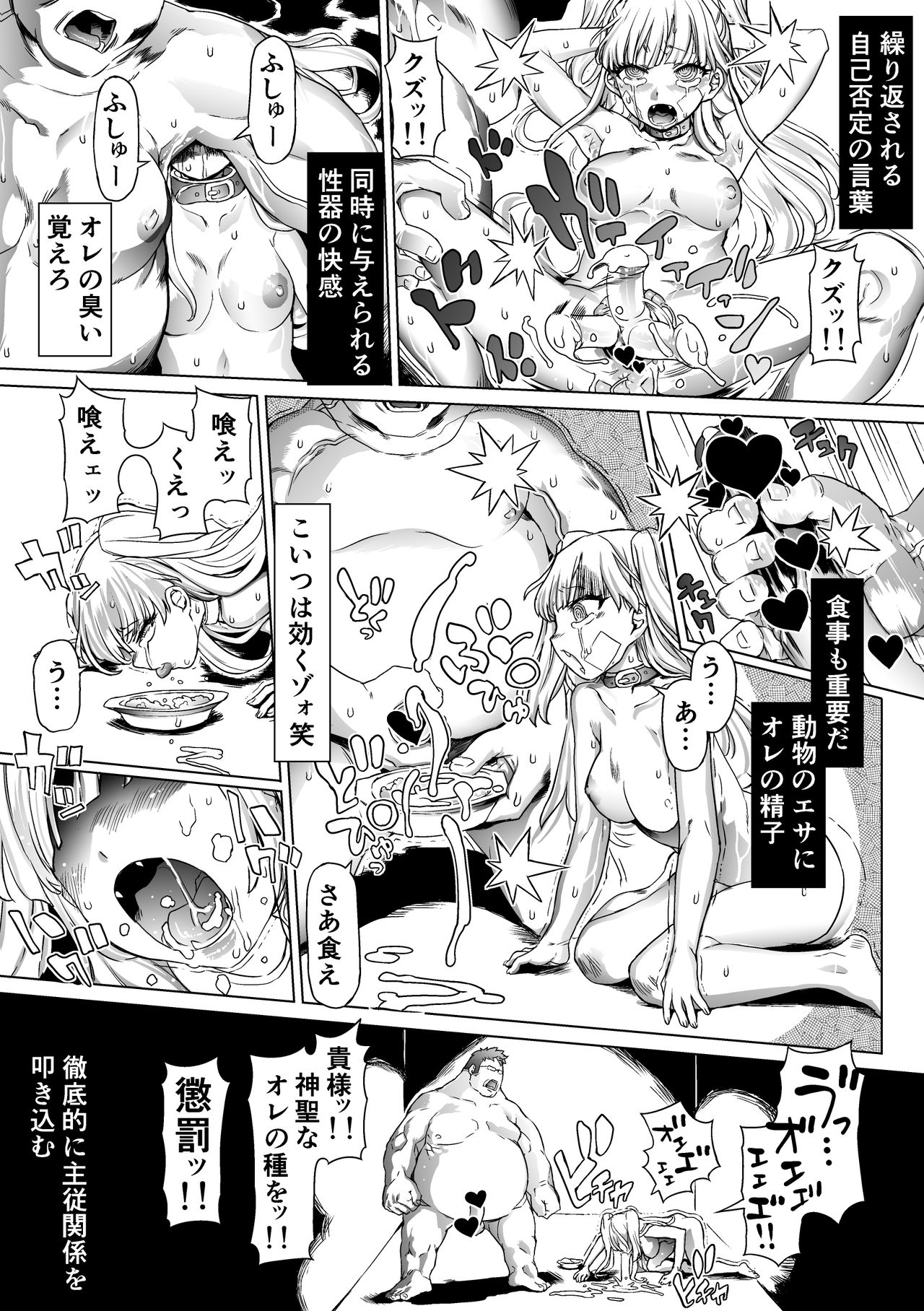 [pinkjoe] おまけ (アイドルマスター シンデレラガールズ) [DL版]