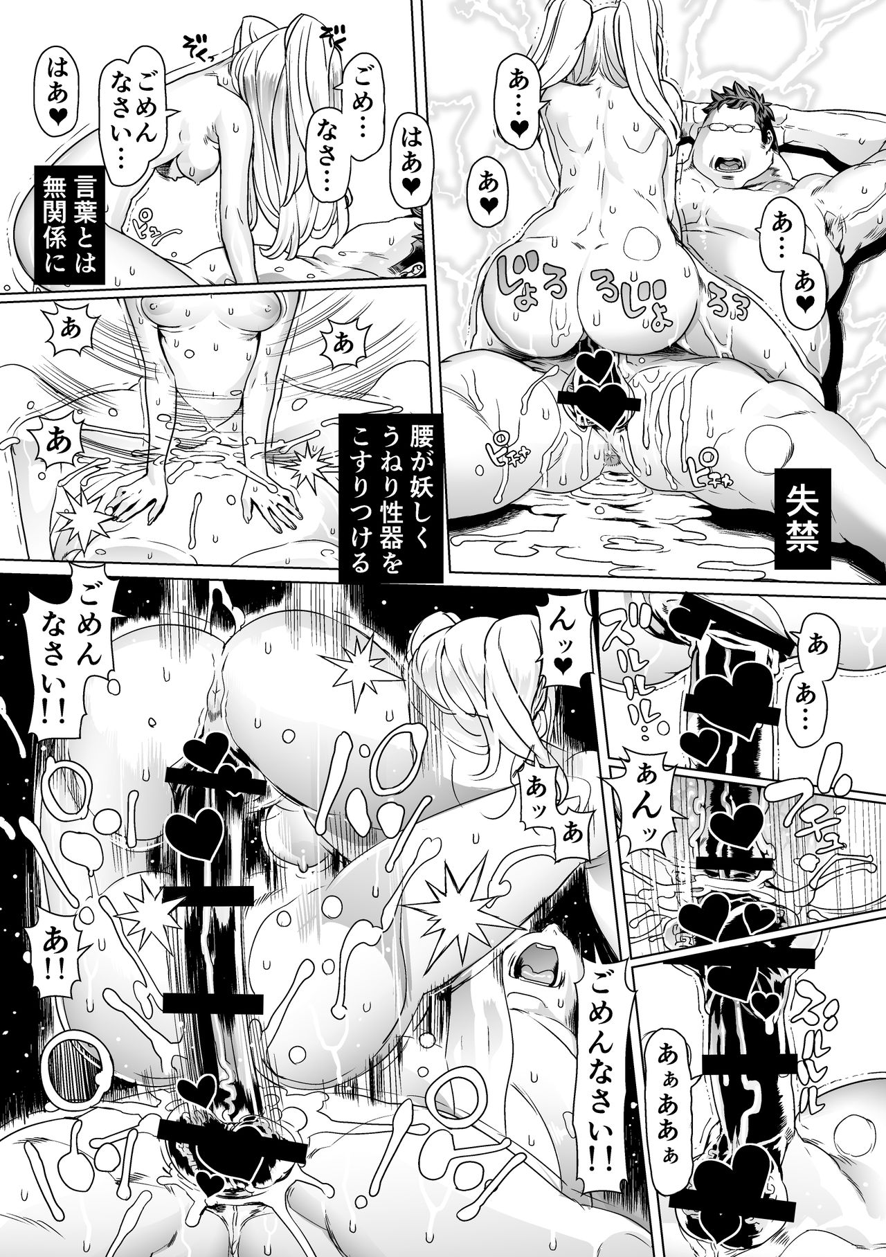 [pinkjoe] おまけ (アイドルマスター シンデレラガールズ) [DL版]