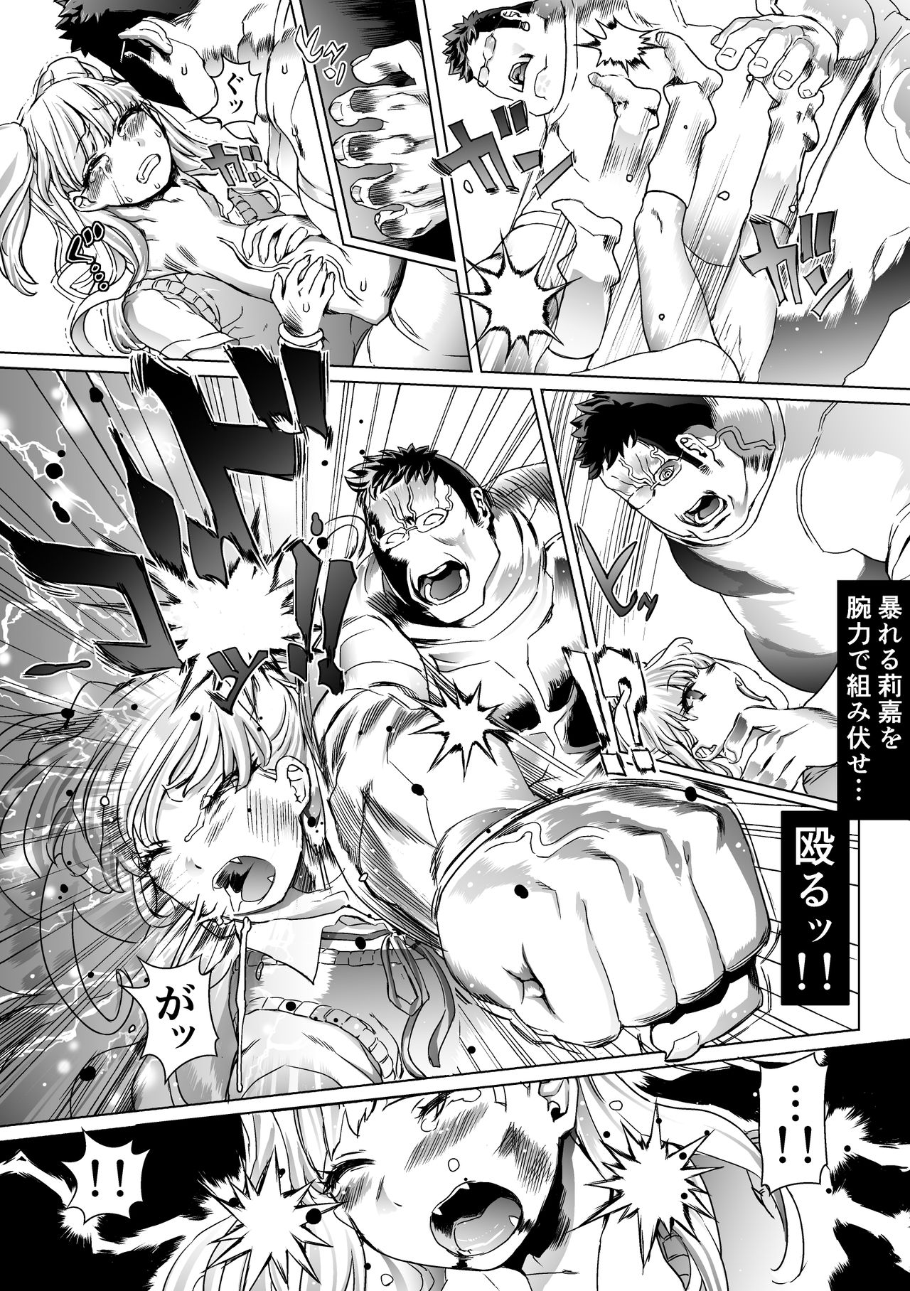 [pinkjoe] おまけ (アイドルマスター シンデレラガールズ) [DL版]