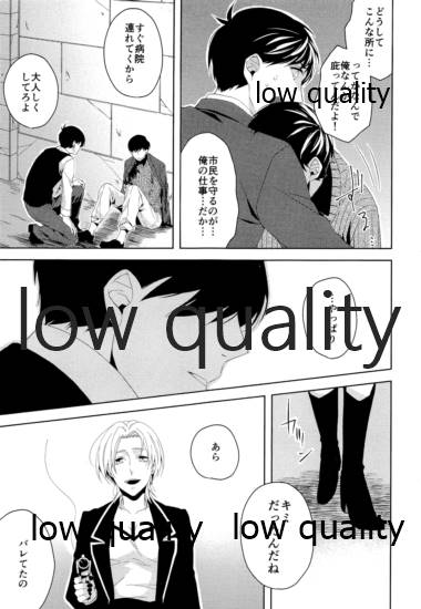 同人パロディアンソロジー 松のからさわぎC編