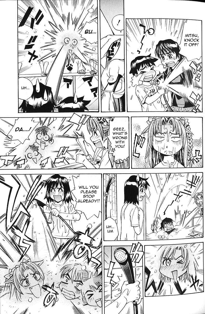 [牧部かたる] バスタイム・ラブタイム [英訳]