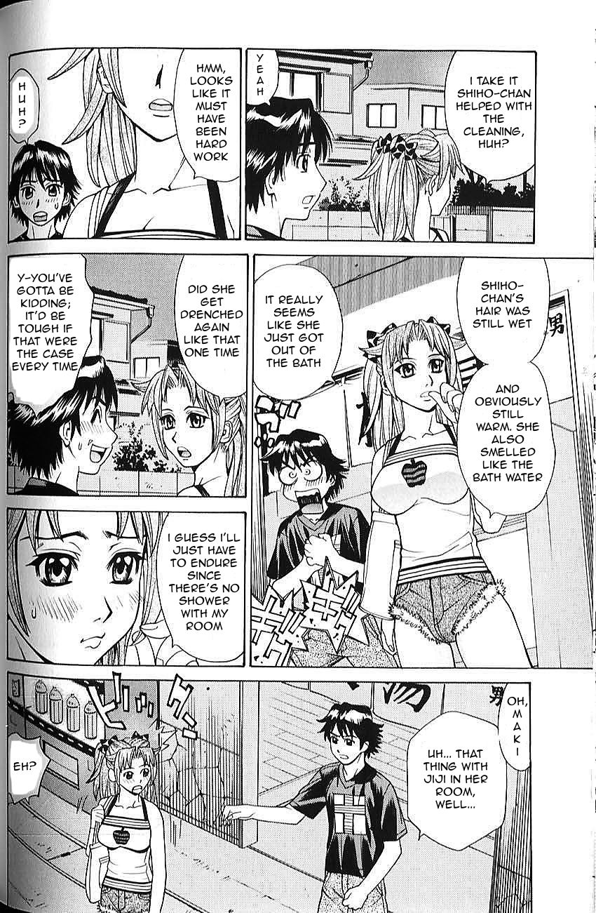 [牧部かたる] バスタイム・ラブタイム [英訳]