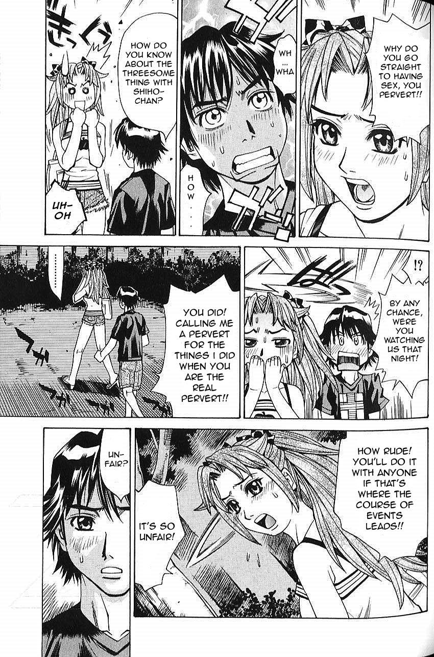 [牧部かたる] バスタイム・ラブタイム [英訳]