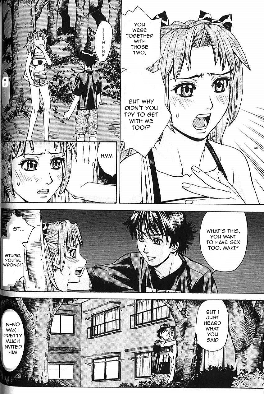 [牧部かたる] バスタイム・ラブタイム [英訳]