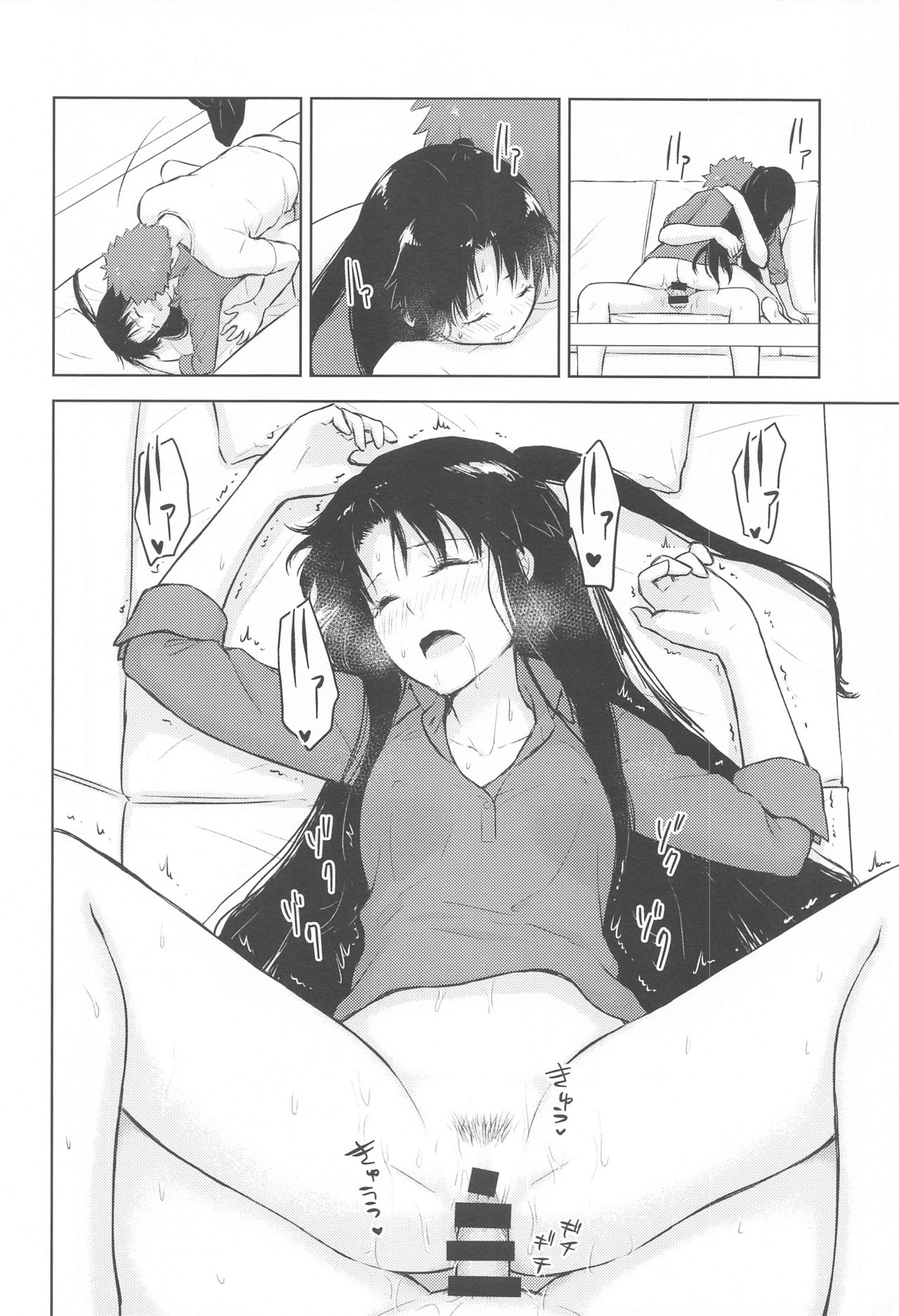 (SUPER TOKYO FES.2021) [すのーりっち (いいだ豊雪)] Second Semester (Fate/stay night)