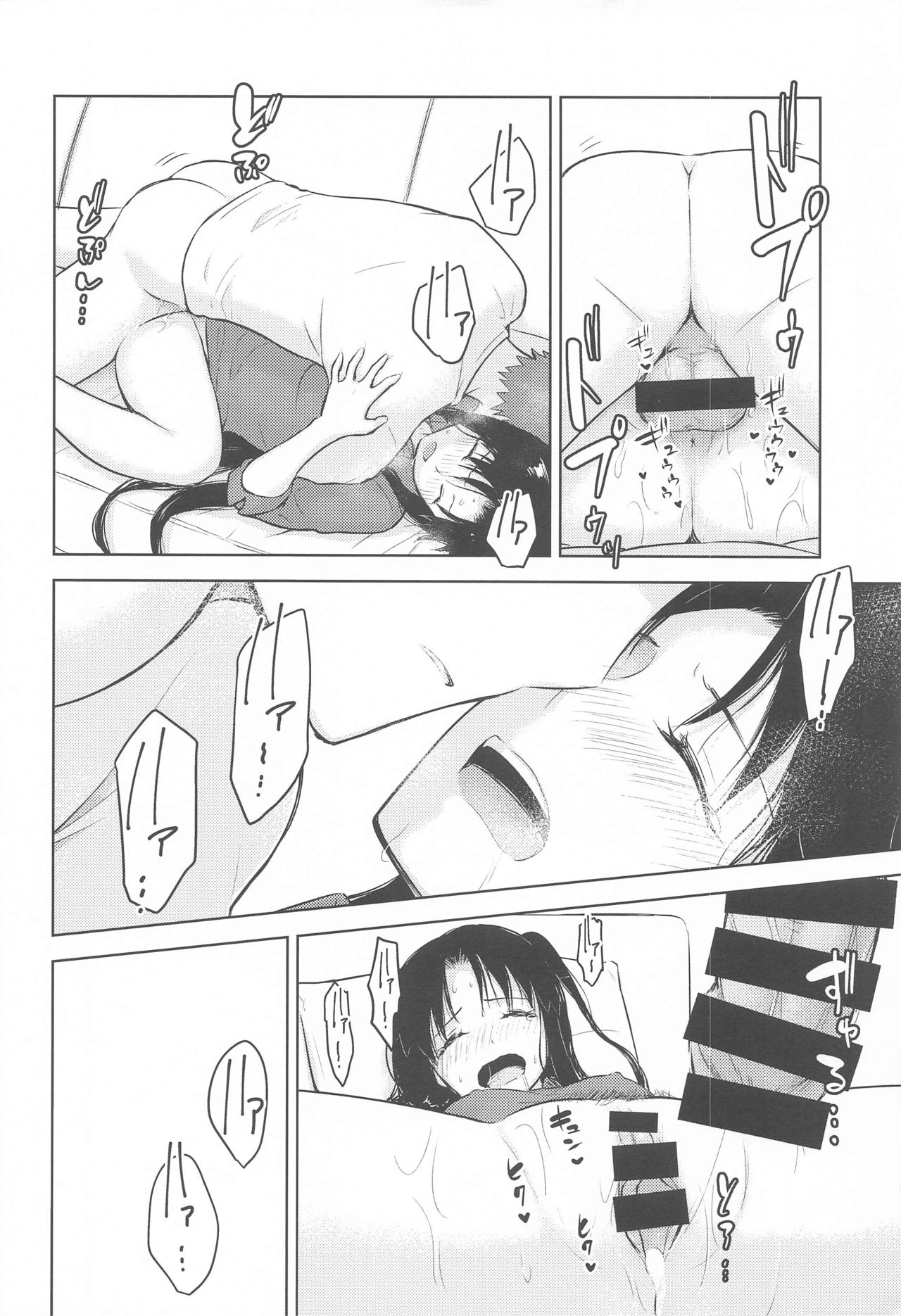 (SUPER TOKYO FES.2021) [すのーりっち (いいだ豊雪)] Second Semester (Fate/stay night)