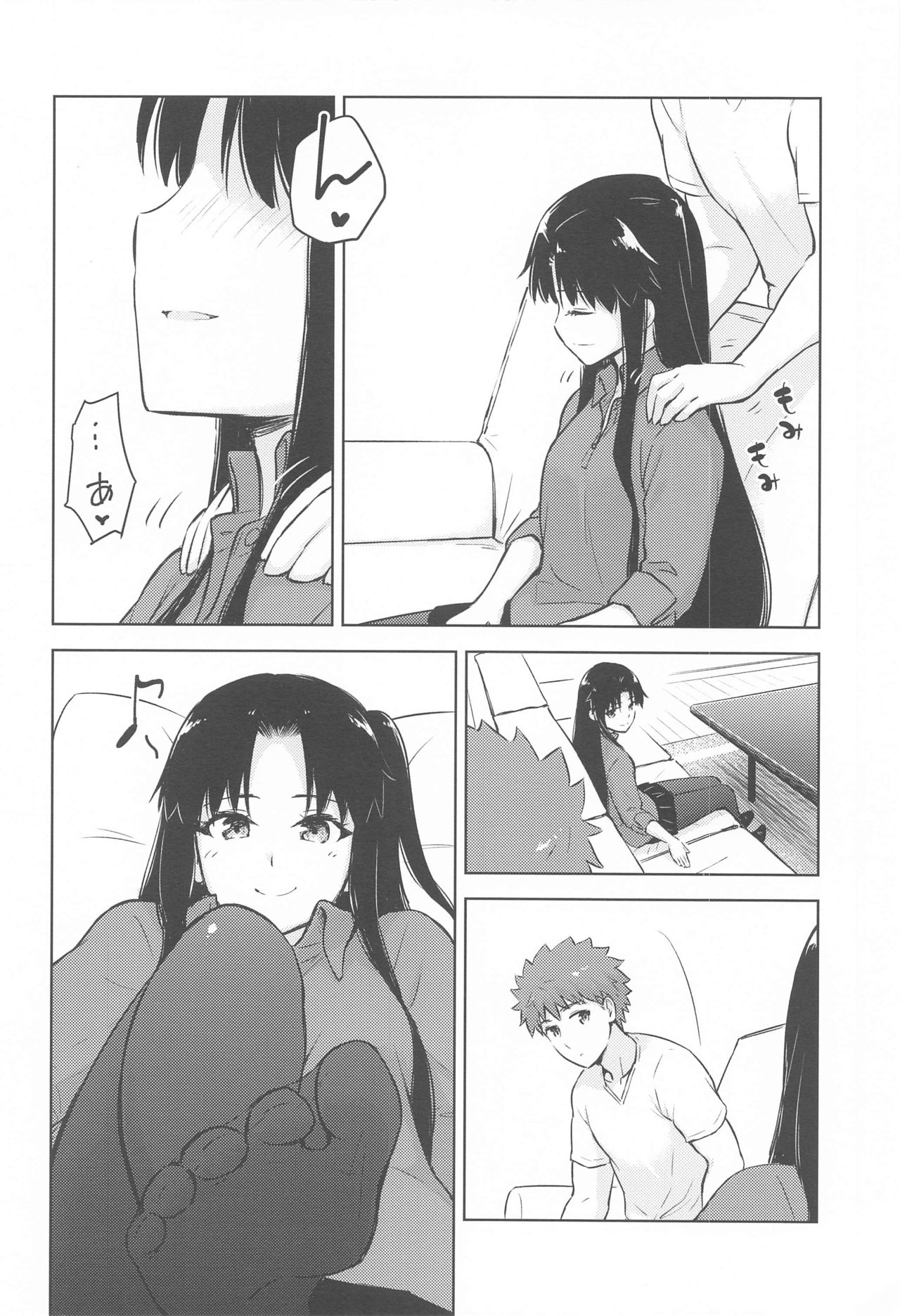 (SUPER TOKYO FES.2021) [すのーりっち (いいだ豊雪)] Second Semester (Fate/stay night)