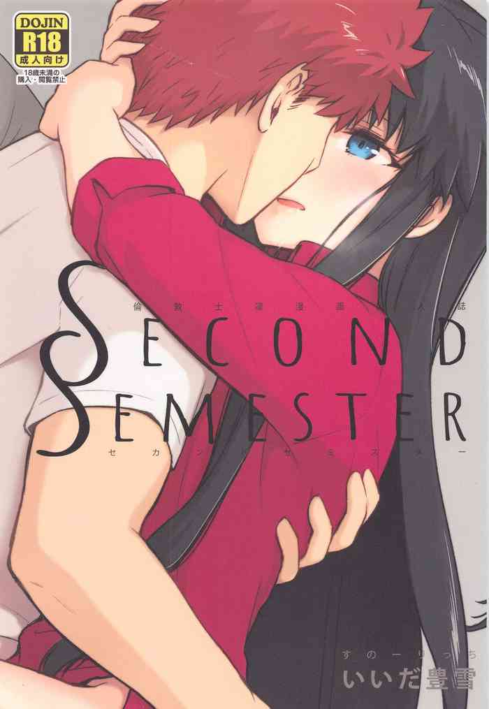 (SUPER TOKYO FES.2021) [すのーりっち (いいだ豊雪)] Second Semester (Fate/stay night)