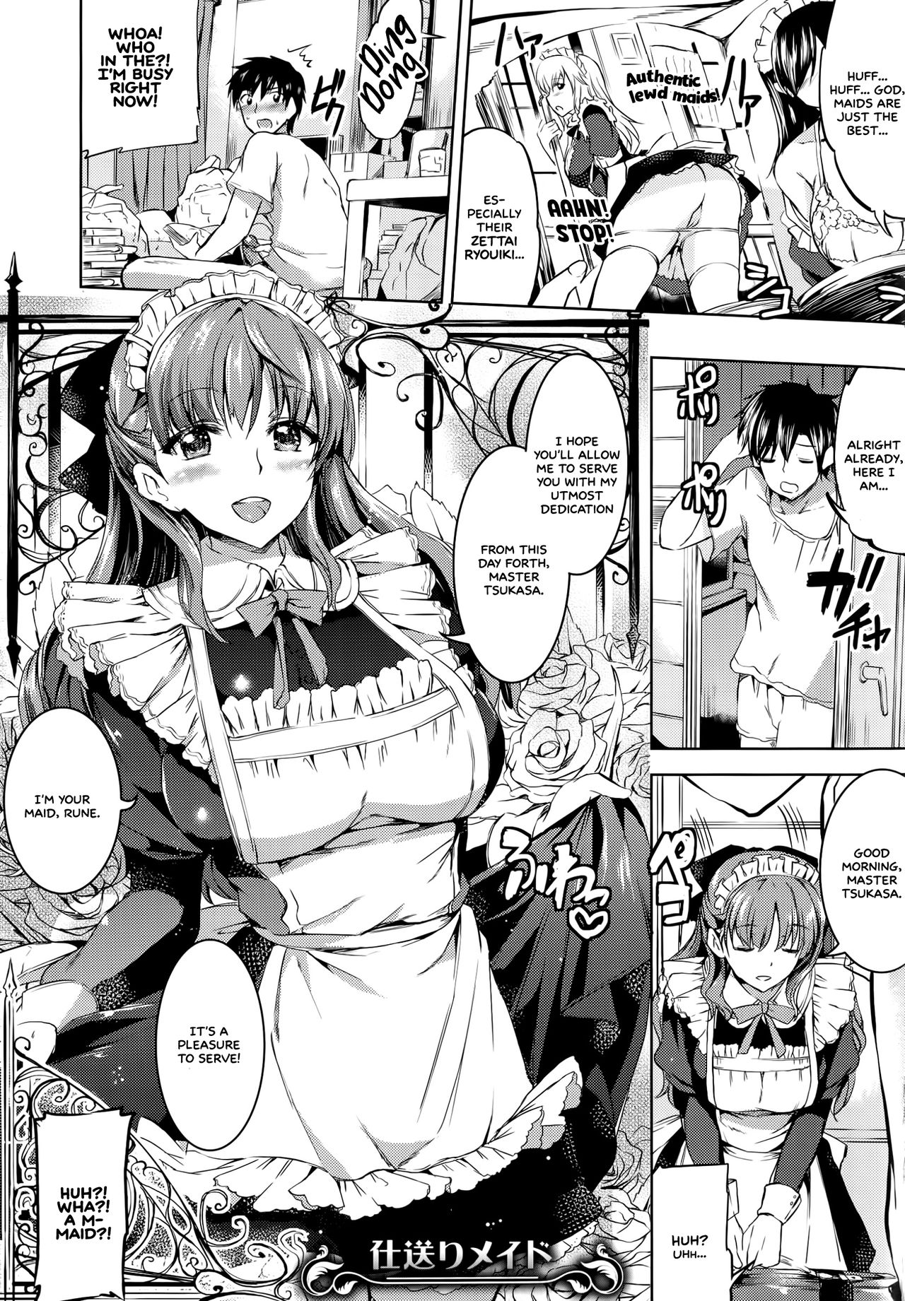[神代竜] お嬢様のメイド事情 第1-6話 [英訳]