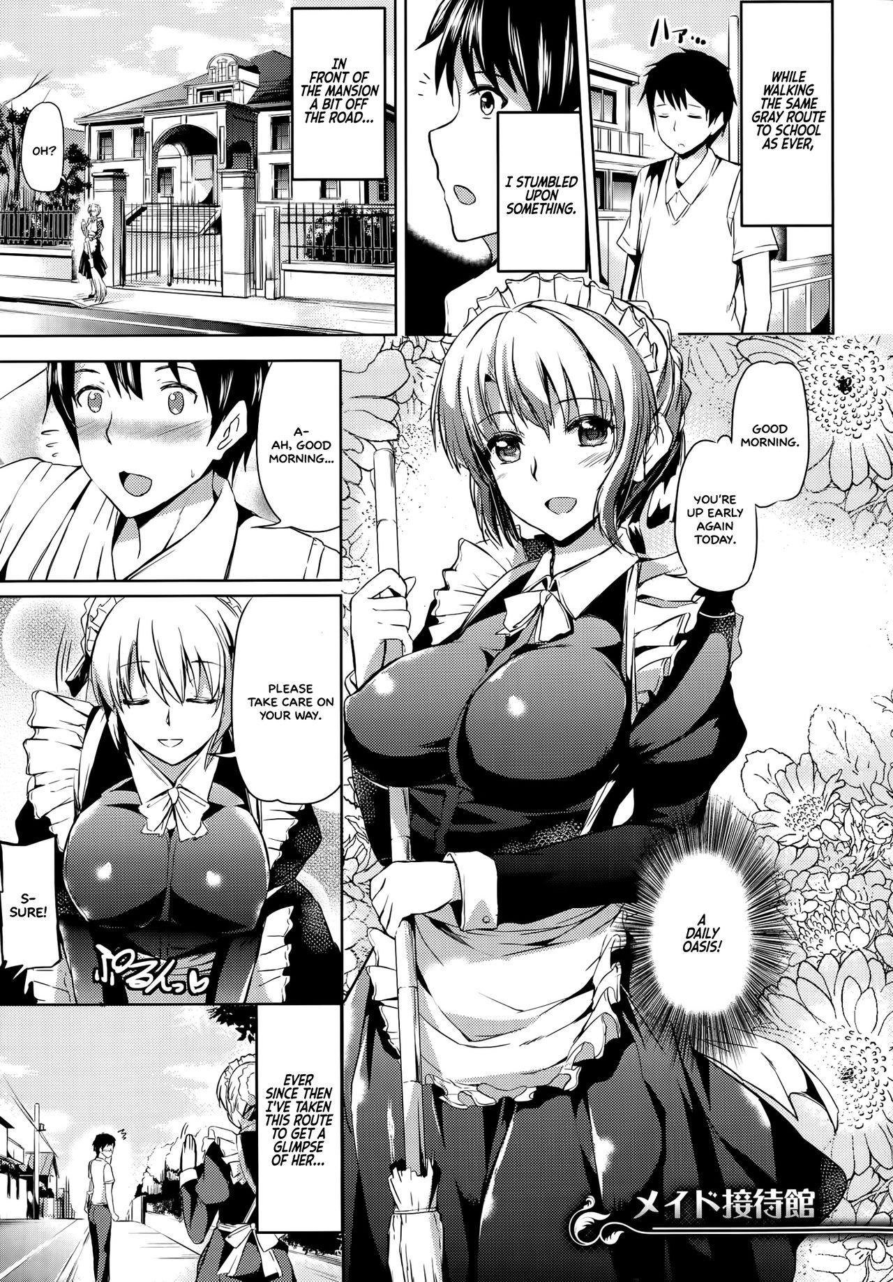 [神代竜] お嬢様のメイド事情 第1-6話 [英訳]