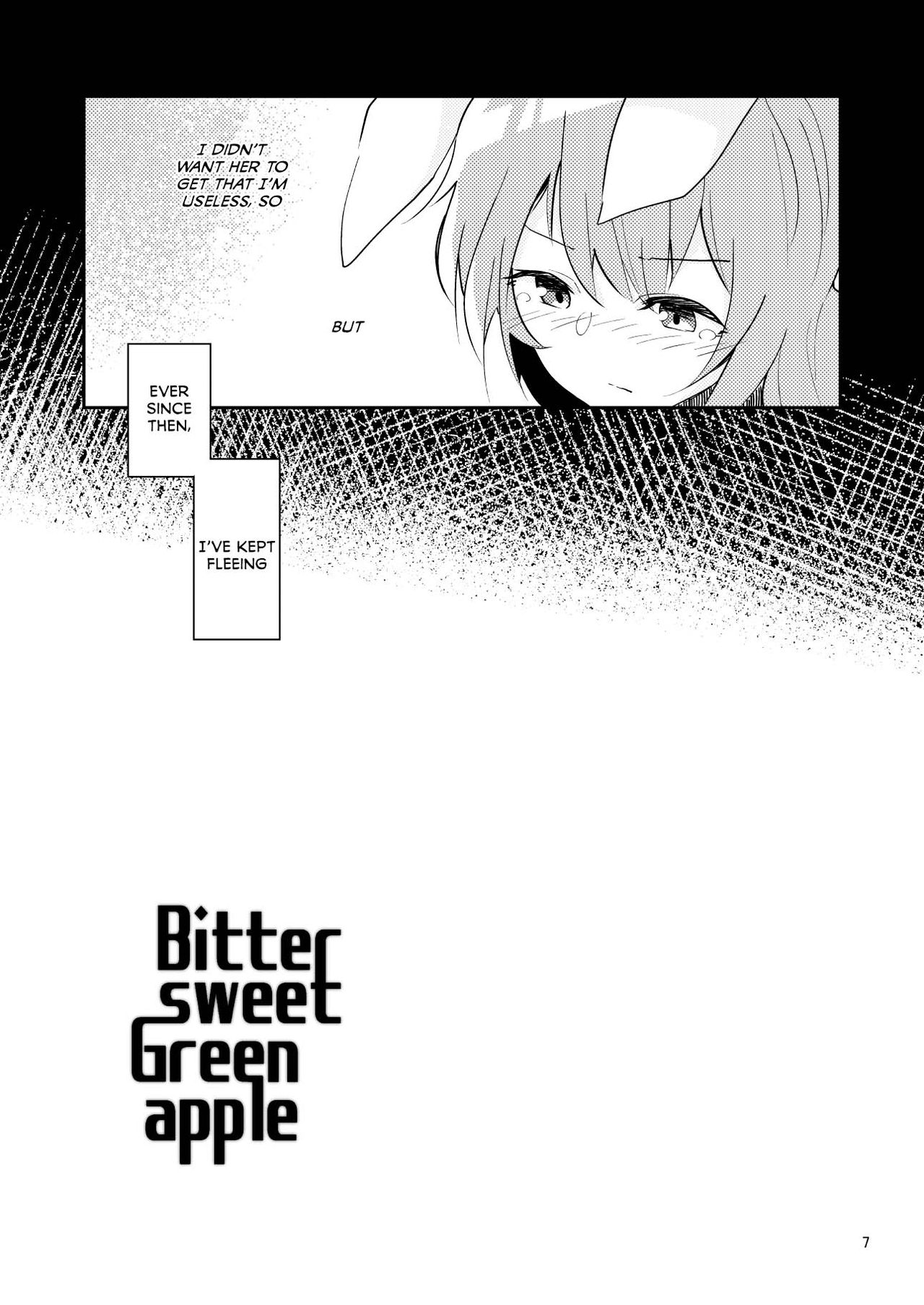 [ヨアケ行燈 (かうちぽてと)] Bitter sweet Green apple (東方Project) [英訳] [DL版]