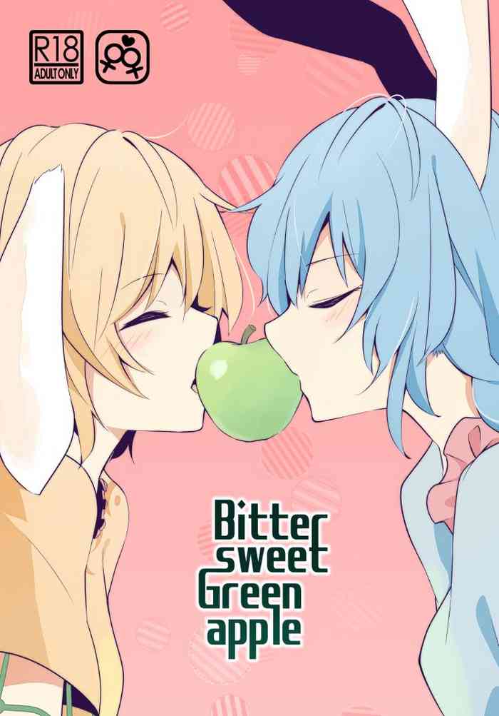 [ヨアケ行燈 (かうちぽてと)] Bitter sweet Green apple (東方Project) [英訳] [DL版]