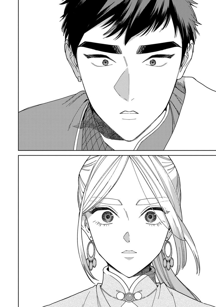 [ためこう] ララの結婚3 [DL版]