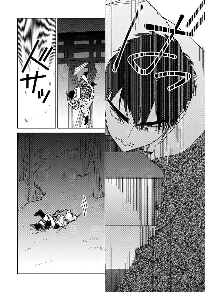 [ためこう] ララの結婚3 [DL版]