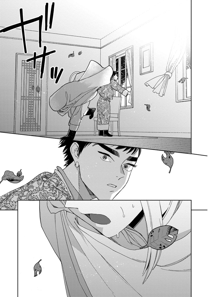 [ためこう] ララの結婚3 [DL版]