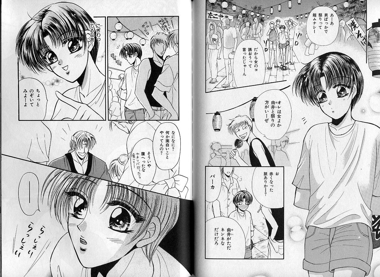 B-BOY Zips 14 夜の男特集