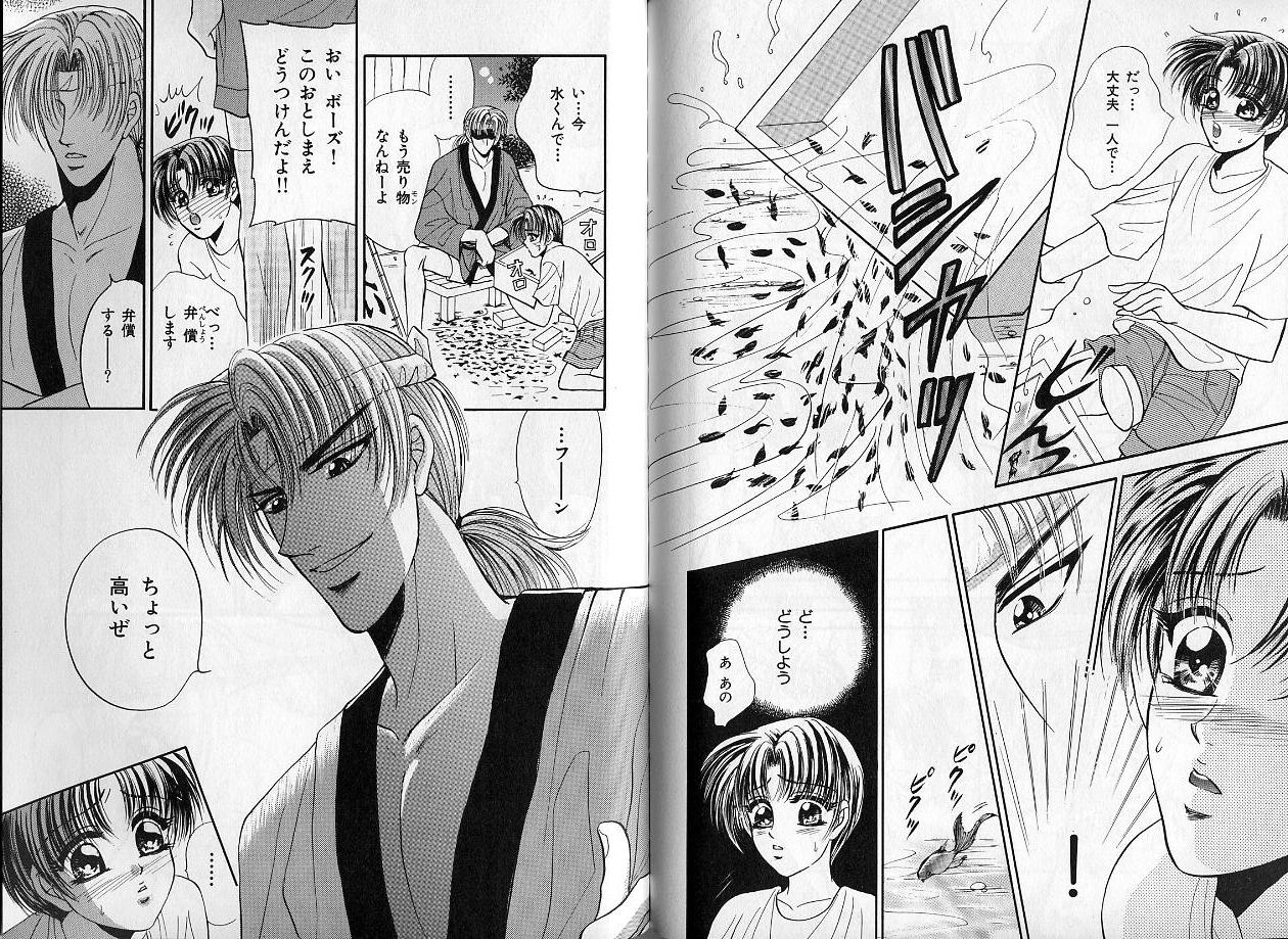 B-BOY Zips 14 夜の男特集