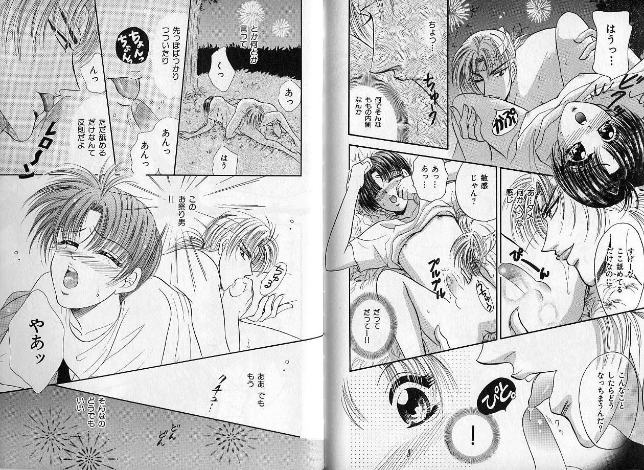 B-BOY Zips 14 夜の男特集