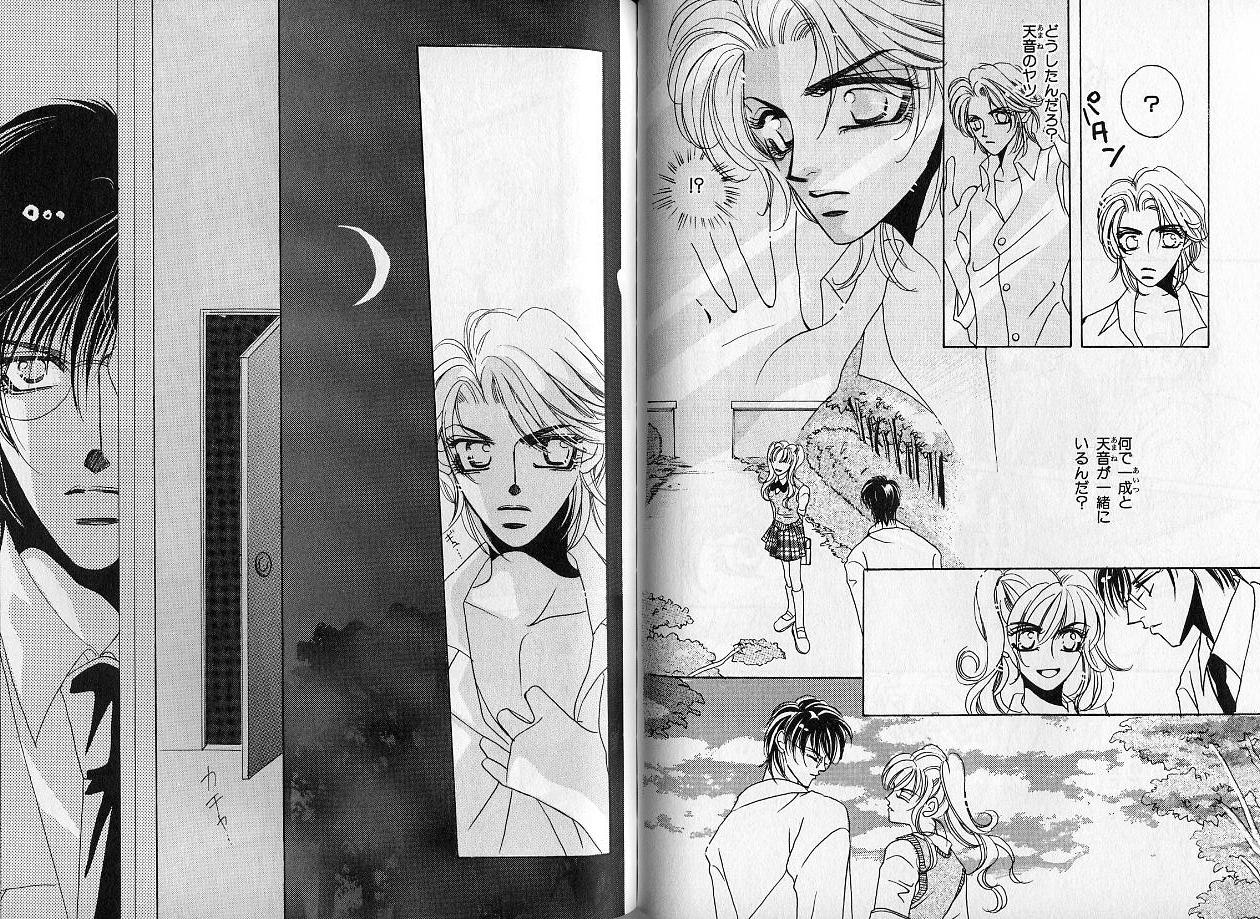 B-BOY Zips 14 夜の男特集