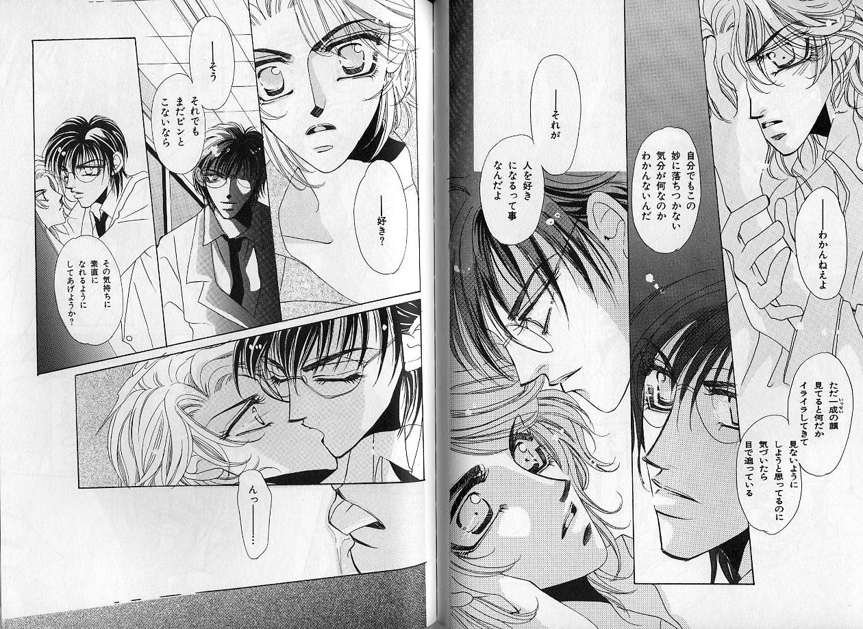 B-BOY Zips 14 夜の男特集