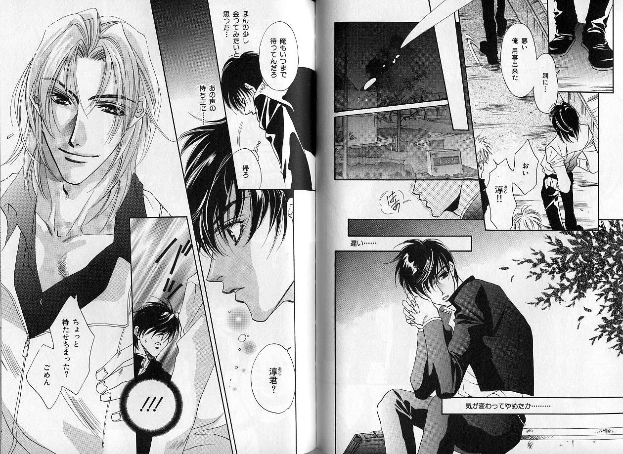 B-BOY Zips 14 夜の男特集