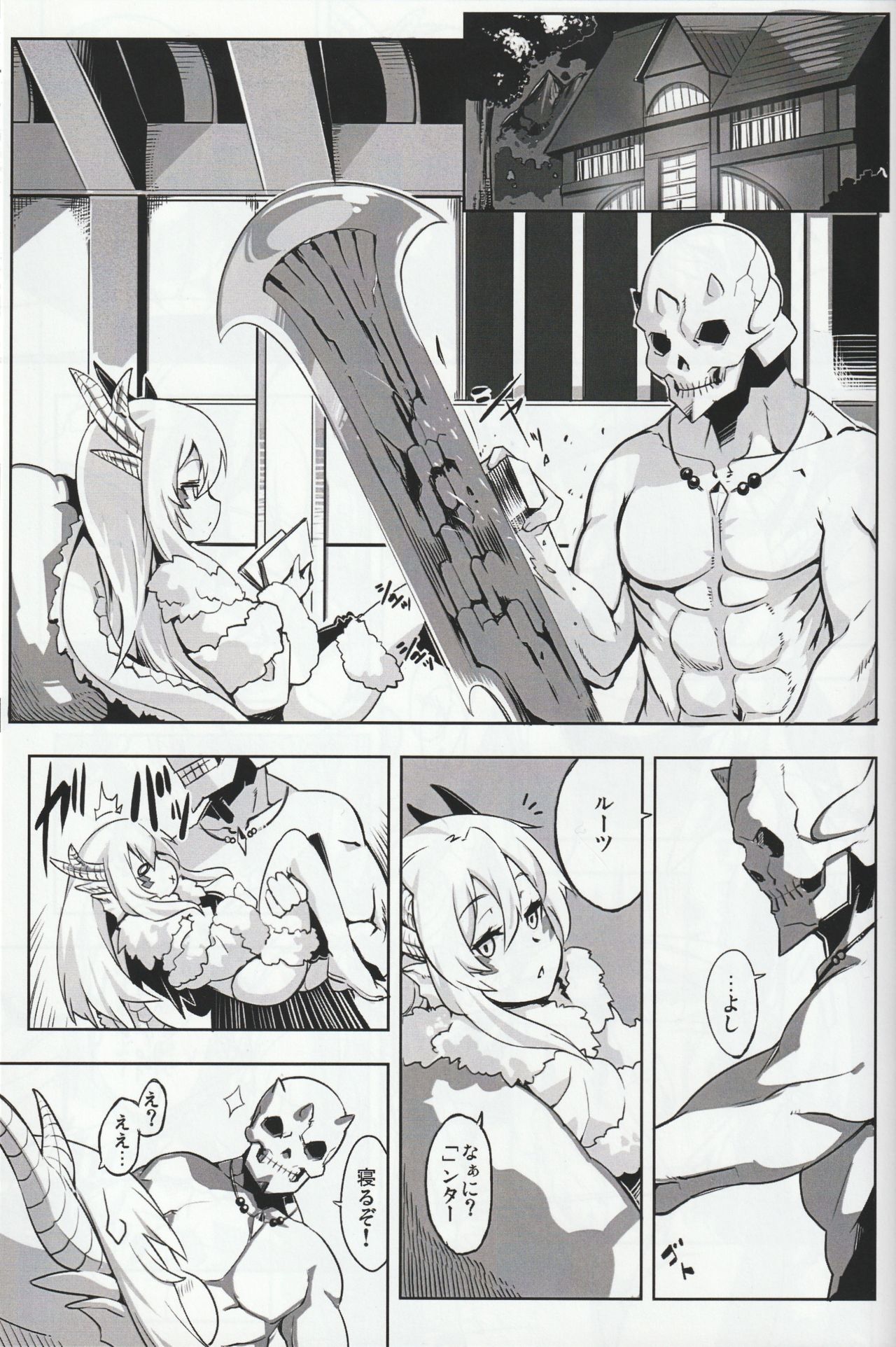 (ふたば学園祭13) [生怪物荘 (誰「」)] MH擬人化＠img 総集編 Rev.2 (モンスターハンター)