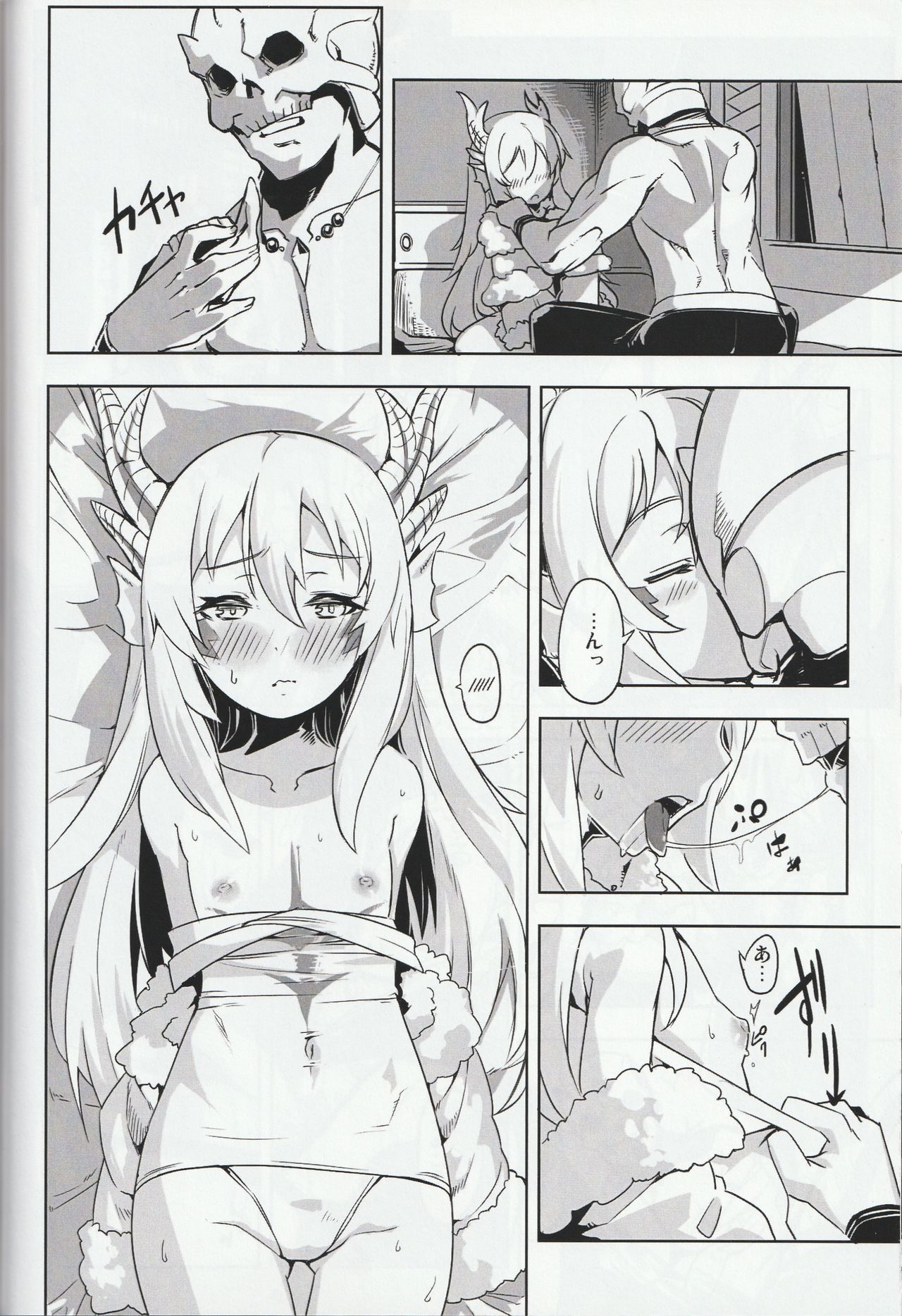 (ふたば学園祭13) [生怪物荘 (誰「」)] MH擬人化＠img 総集編 Rev.2 (モンスターハンター)